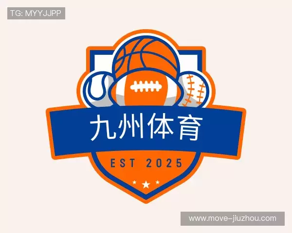 了解九州体育